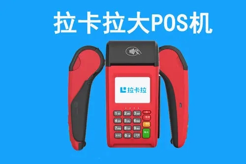 盒子pos機(jī)是哪個(gè)公司的？正規(guī)嗎？