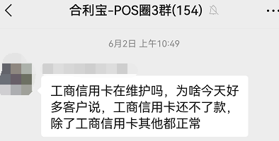 信用卡還不了款？他人還款可能觸發(fā)銀行風(fēng)控！原因