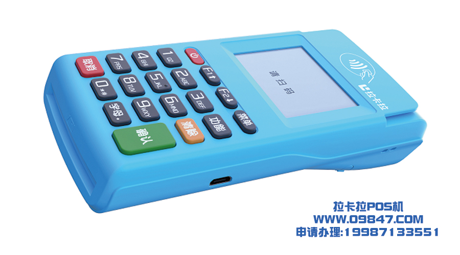 拉卡拉Q4聯(lián)迪E350押金版WIFI連網(wǎng)，左上角已顯示W(wǎng)IFI標(biāo)志，做交易時(shí)WIFI標(biāo)志斷開