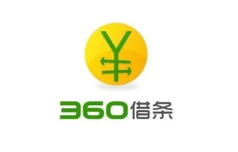 360借條上不上央行征信你需要掌握的知識(shí)