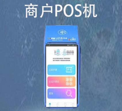 個人可以辦理商戶pos機(jī)嗎？正規(guī)商戶POS機(jī)如何申請