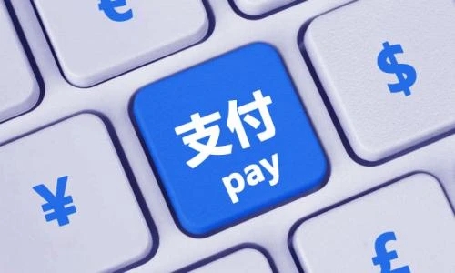 山寨網(wǎng)貸App惡意扣款 支付機構有無責任