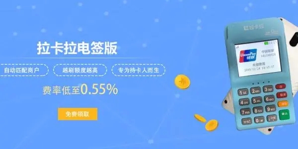 POS機刷卡要符合邏輯,符合正常人的生活習(xí)性