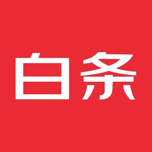 京東白條怎么自己套風(fēng)不風(fēng)控自己進(jìn)來(lái)看