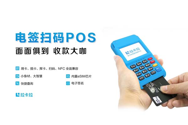 盛付通POS機(jī)客服電話(huà)是多少？